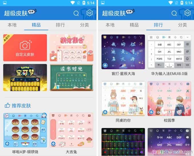 �ٶ��ֻ����뷨 v8.6.2.2 �ȸ��г���/����ȫ�� �ʿ⾫׼ �������