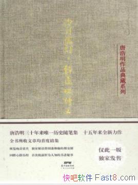 �����¹µ�:��Զ¥��ʷ���ƺ���/��ʮ��������ʷ��ʼ�/epub+mobi+azw3