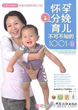 �����з����������ɲ�֪��1001����ʶ��/֮������ϵ/epub+mobi+azw3