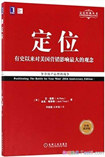 ����λ:�����û����ǵ�ս����/������������Ĭ��Ȥ/epub+mobi+azw3