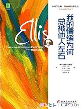 ���ҵ�����Ϊ���ܱ��������ҡ�����˹/��Ϊ�Ʒ�֮��/epub+mobi+azw3