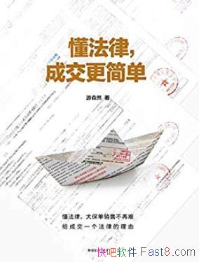 �������ɣ��ɽ����򵥡�/���ս��ƽ�ʦ���㷨���ǻ�/epub+mobi+azw3