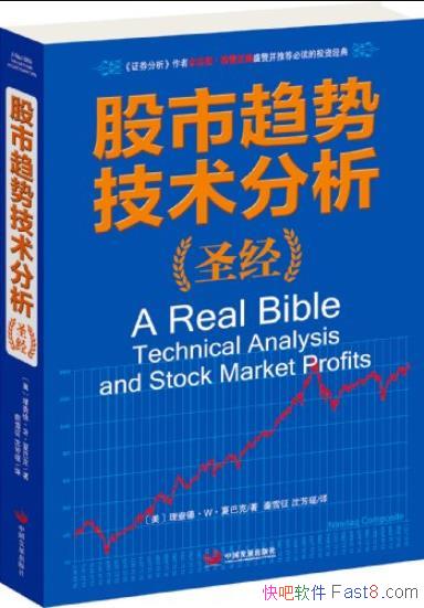 ���������Ƽ�������ʥ����/ȫ��֤ȯͶ�ʾ������/epub+mobi+azw3