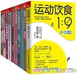 ����ֵ������һ���������١�[��װ��10��]/�˶���ʳ/epub+mobi+azw3