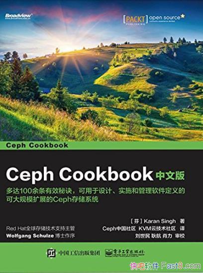 ��Ceph Cookbook���İ桷/���⼯Ⱥ���ܻ���ά���ʵ��/epub+mobi+azw3