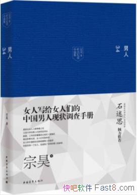 ������34�����/Ů���ǵ��й�������״�����ֲ�/epub+mobi+azw3