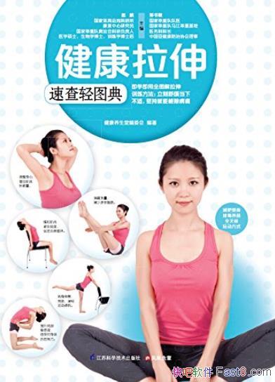 �����������ٲ���ͼ�䡷/69��ȫͼ������ѵ������/epub+mobi+azw3