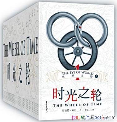 ��ʱ��֮��ȫ����[��15��]/�����ļ����Ϊ��˵/epub+mobi+azw3
