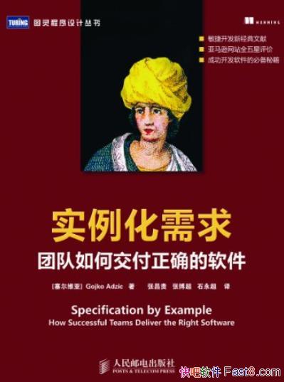 ��ʵ��������:�Ŷ���ν�����ȷ��������/��Ŀ����/epub+mobi+azw3