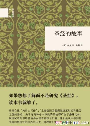 ��ʥ���Ĺ��¡�[��]���� �����/�����Ķ�����/epub+mobi+azw3