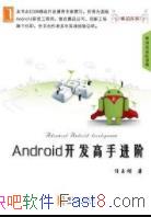 ��Android�������ֽ��ס������/����������������/epub+mobi+azw3