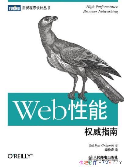 ��Web����Ȩ��ָ�ϡ�/�ȸ�������ŶӺ���Ȩ��֮��/epub+mobi+azw3