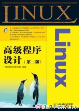 ��Linux�߼�������ơ�[��3��]���ڵ�/һ�ж����ļ�/epub+mobi+azw3 