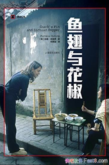 ������뻨������ϼ��������/�й��˳������ϵ�����/epub+mobi+azw3 