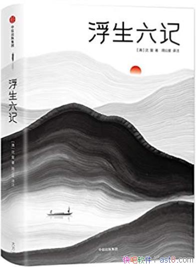 ���������ǡ�[ȫ��ȫ��ע��ͼ��ذ�]/��������/epub+mobi+azw3 