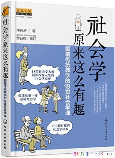 �����ѧԭ����ô��Ȥ��/�߸���ͳ��ѧ18�����ѧ��/epub+mobi+azw3