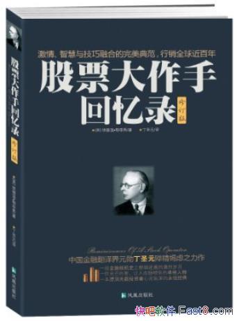 ����Ʊ�����ֻ���¼��[�޶���]/��Ǯ��Ϸ��ĸ���/epub+mobi+azw3