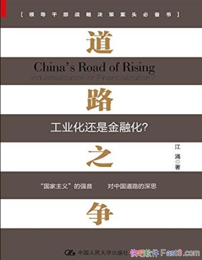 ����·֮��:��ҵ�����ǽ��ڻ�����/���ξ���ѧڹ��/epub+mobi+azw3