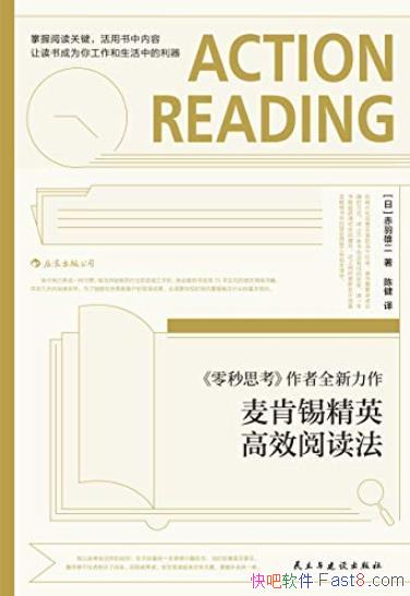 ���������Ӣ��Ч�Ķ�����/ȫ���������Ķ���ʽ/epub+mobi+azw3
