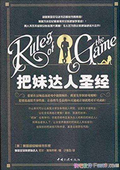 �����ô���ʥ���������ʩ����˹/�򵥶������ڲ���/epub+mobi+azw3