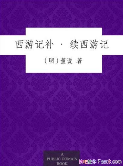 �����μǲ��������μǡ���˵/���������վ��ƹ�Բ��/epub+mobi+azw3