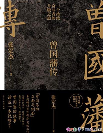 �������������ź��/����Ϊ���塰���˵�һ������/epub+mobi+azw3