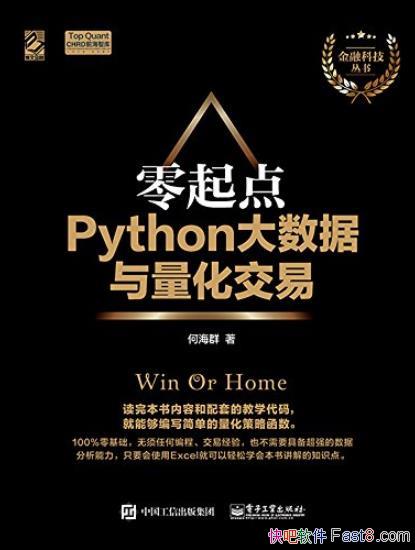 �������Python���������������ס�/��������ѧϰ/epub+mobi+azw3