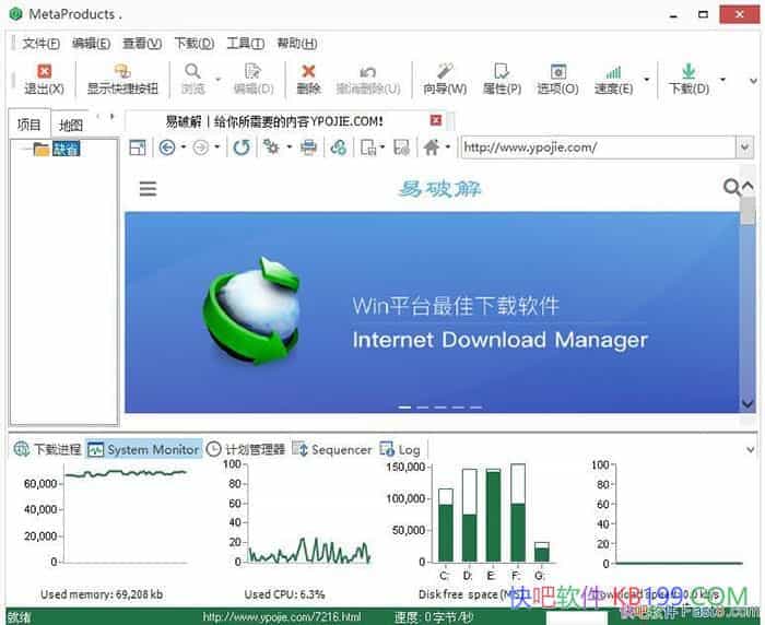������վ���� Offline Explorer Enterprise 8.3.0.4936 �����ƽ��