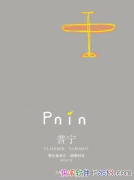 ���������ɲ��Ʒ�/ʧȥ�˰���ı�������Ŀ�����/epub+mobi+azw3