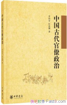 ���й��Ŵ��������Ρ����ΰ�/�Ŵ��������ε�ȫò/epub+mobi+azw3