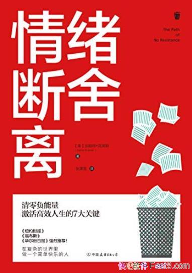 �����������롷/���㸺���������Ч������7��ؼ�/epub+mobi+azw3