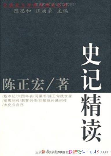 ��ʷ�Ǿ�����������/������ѧ����ϵһ�꼶���ƿ���/epub+mobi+azw3