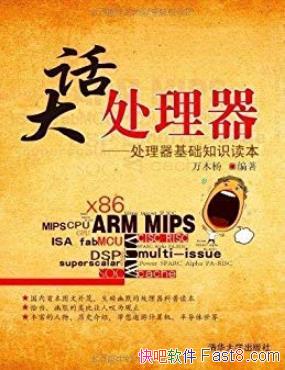 ���󻰴���������ľ��/����������֪ʶ����/epub+mobi+azw3