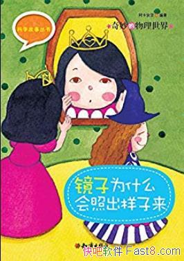 ���������������1-3����������/����Ϊʲô�ճ�����/epub+mobi+azw3