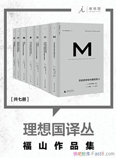 ���������ԡ�[��װ��7��]/��¼�������ɽ��Ʒ��/epub+mobi+azw3