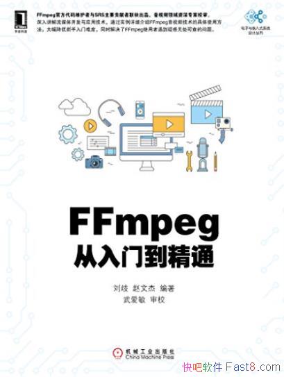 ��FFmpeg�����ŵ���ͨ��/������Ƕ��ʽϵͳ���/epub+mobi+azw3
