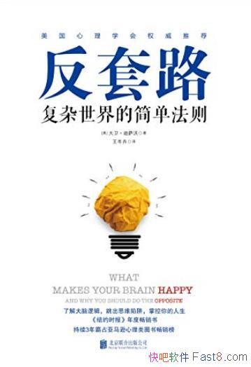������·:��������ļ򵥷���/��������ѧ���Ƽ�/epub+mobi+azw3