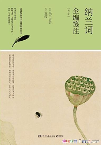 ��������ȫ���ע��[������]/Ʒ��ʥ����ӧ����ע��/epub+mobi+azw3