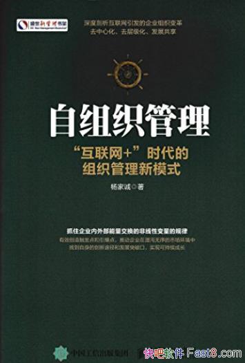 ������֯������/��������+��ʱ������֯������ģʽ/epub+mobi+azw3