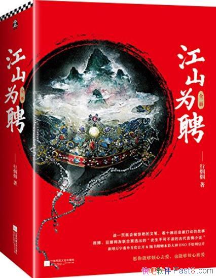 ����ɽΪƸ��[ȫ2��]������/�������ɲ�������С˵/epub+mobi+azw3