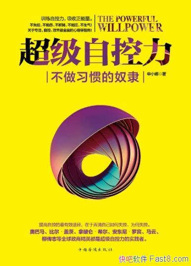 �������Կ���:����ϰ�ߵ�ū����[ʵս��]/ѵ���Կ���/epub+mobi+azw3