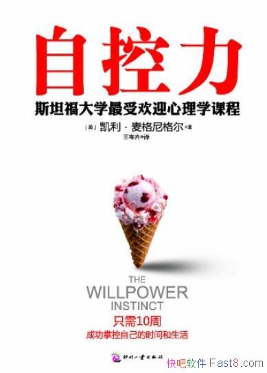 ���Կ���:˹̹����ѧ���ܻ�ӭ����ѧ�γ̡��������/epub+mobi+azw3