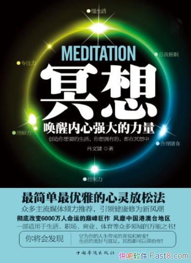 ��ڤ��:��������ǿ���������/ƽ�������綨��֮��/epub+mobi+azw3