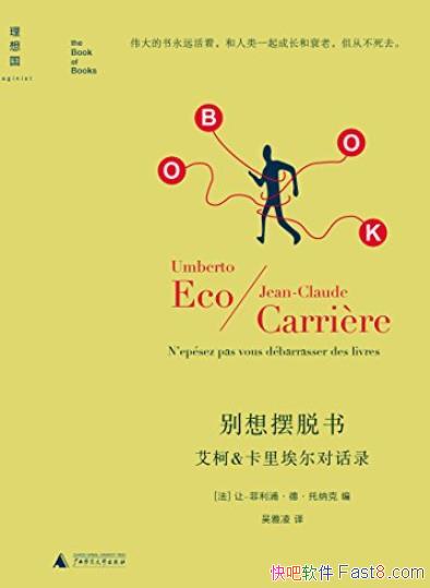 ����������顷���ɿ�/����&���ﰣ���Ի�¼/epub+mobi+azw3