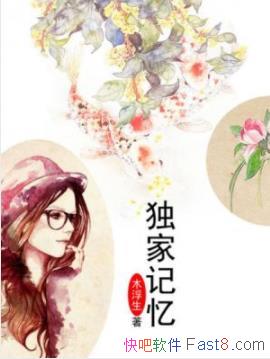 �����Ҽ��䡷ľ����/����Ů��Ѧͩһ�ο�������δ��/epub+mobi+azw3