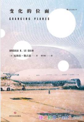 ���仯��λ�桷�չŶ�/һ������д��������ʵ��Ʒ/epub+mobi+azw3