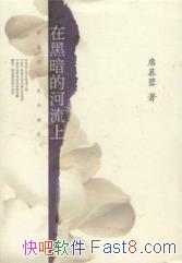 ���ںڰ��ĺ����ϡ�ϯĽ��/������ͼ�ĵ�Զ��/epub+mobi+azw3