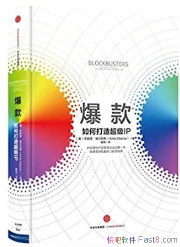 ������:��δ��쳬��IP��������˹/��Ӫ���Ʒ����/epub+mobi+azw3