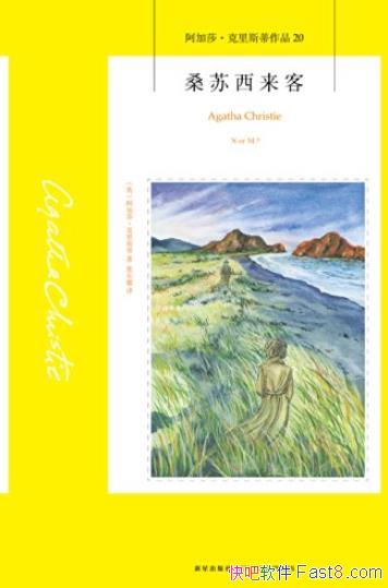 ��ɣ�������͡�����˹��/���������ܵ������崦����/epub+mobi+azw3