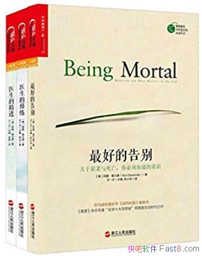 ���ܺõĸ�������������ĵ�/Ϊ�����������˼��/epub+mobi+azw3
